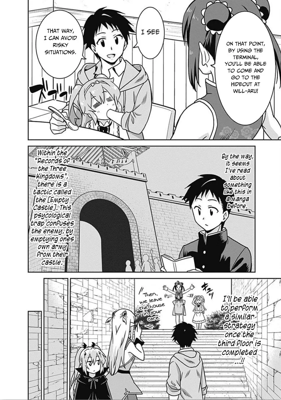 Humans are the Strongest Race ~Starting a Slow Life with an Elf Wife in a Different World~ Chapter 41 page 5