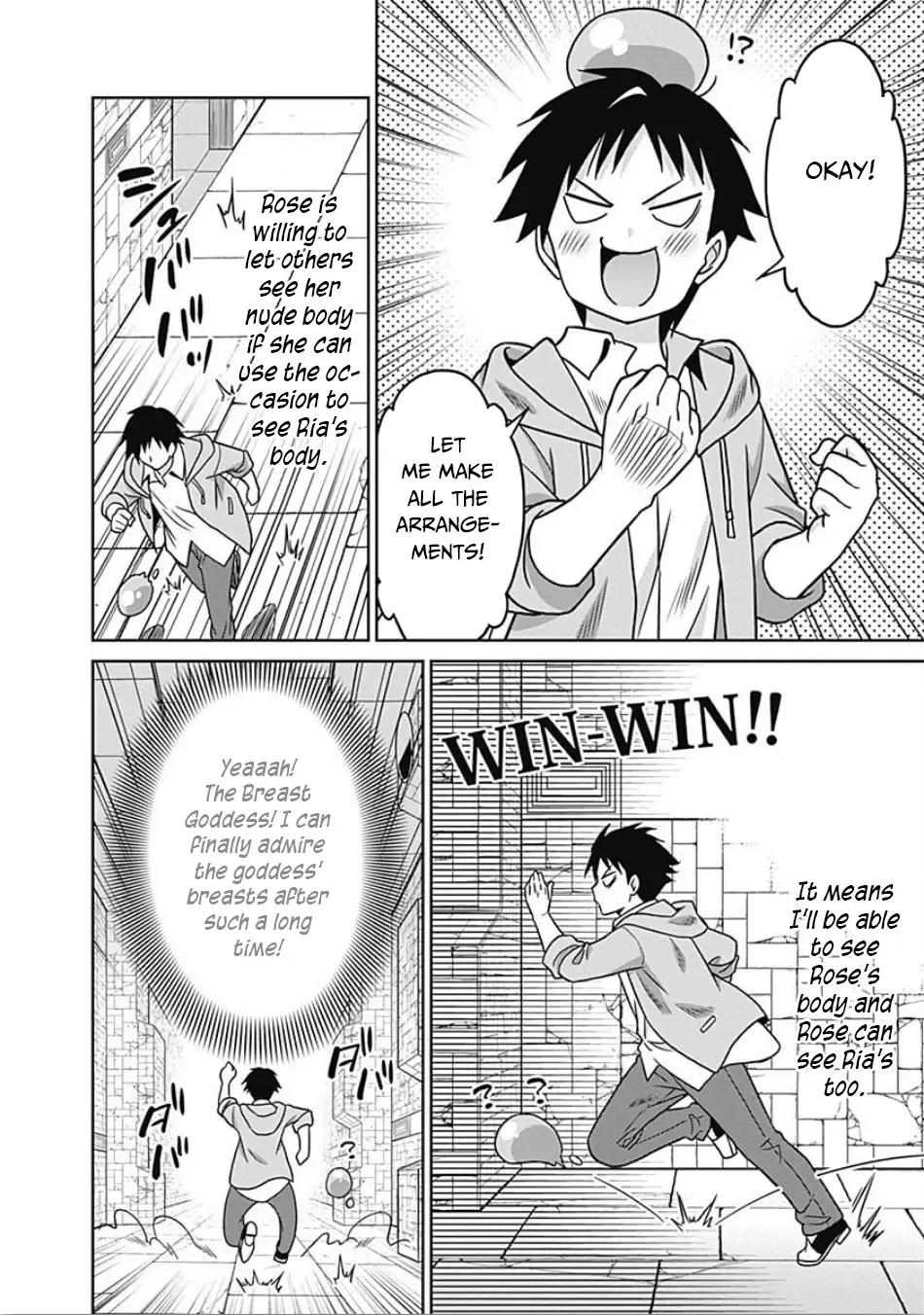 Humans are the Strongest Race ~Starting a Slow Life with an Elf Wife in a Different World~ Chapter 40 page 7