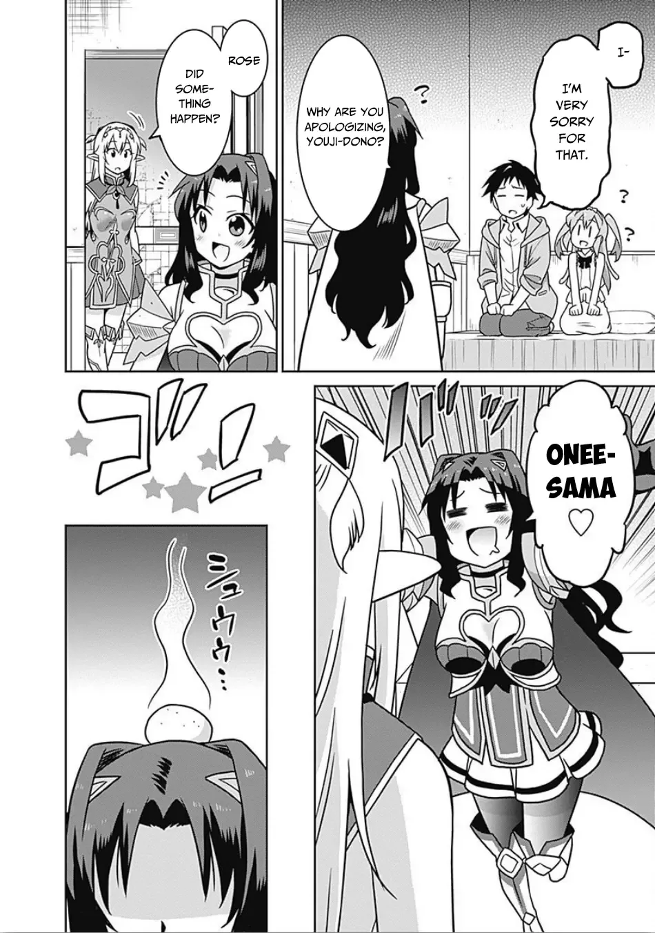 Humans are the Strongest Race ~Starting a Slow Life with an Elf Wife in a Different World~ Chapter 40 page 3