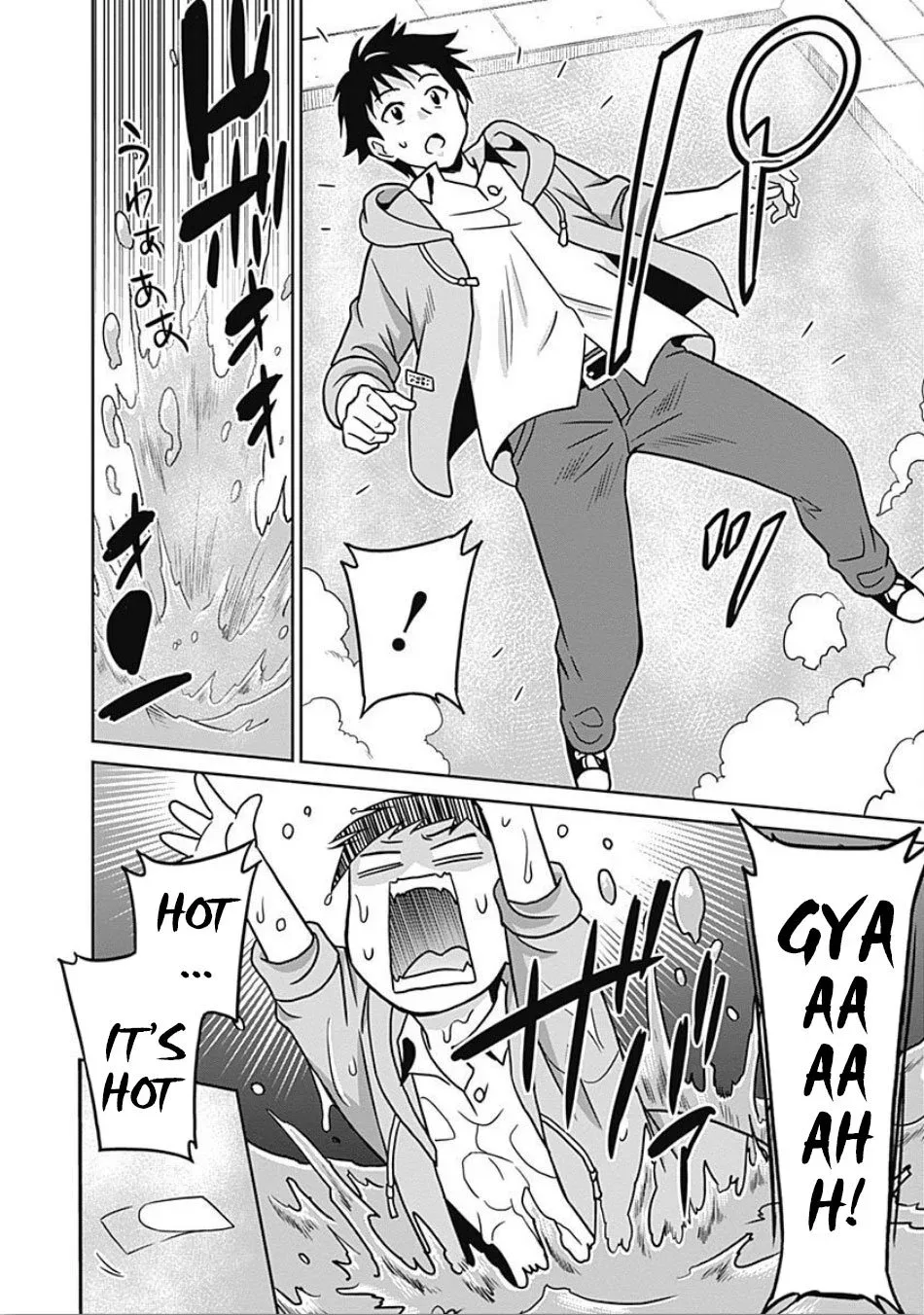 Humans are the Strongest Race ~Starting a Slow Life with an Elf Wife in a Different World~ Chapter 42 page 15