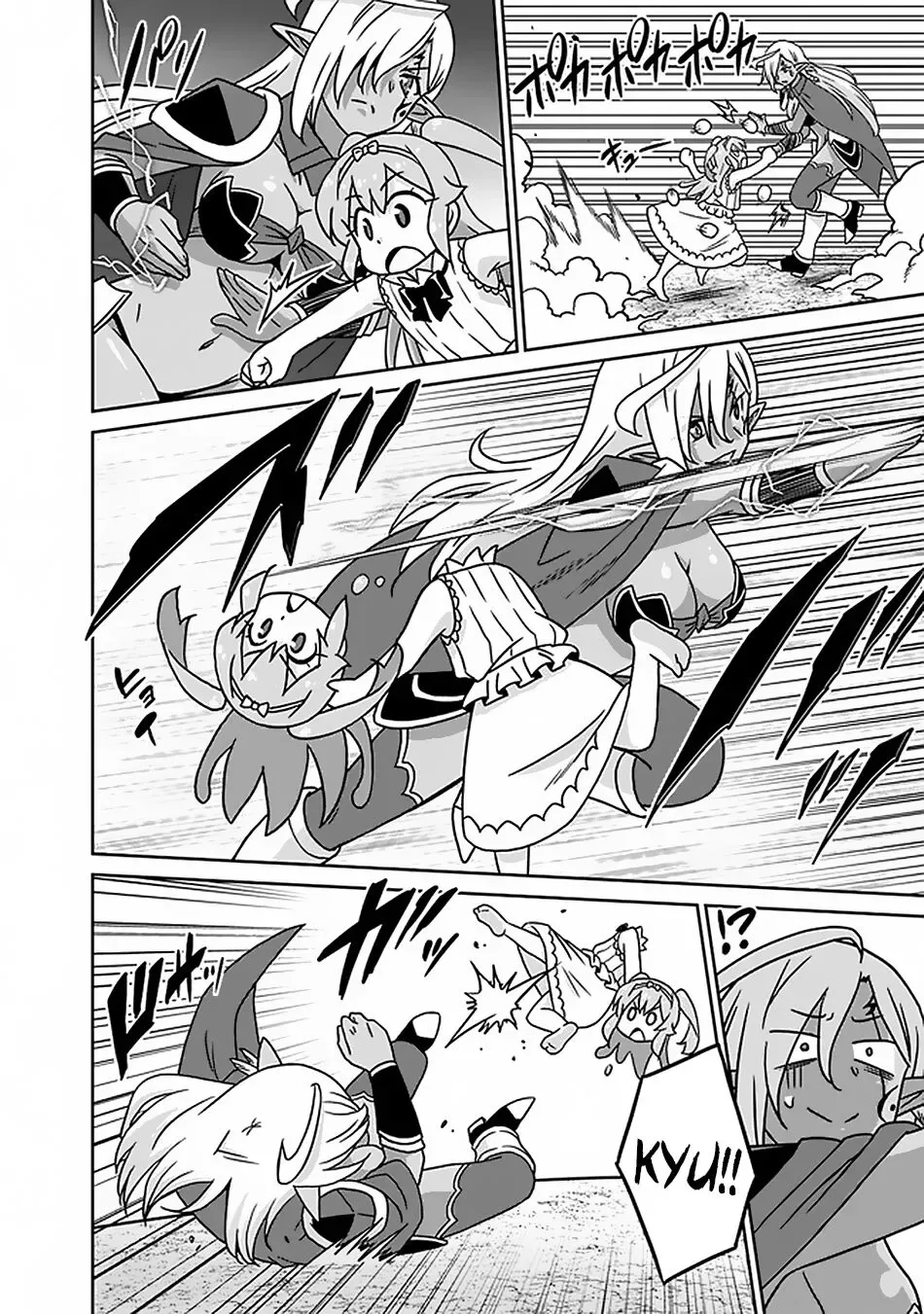 Humans are the Strongest Race ~Starting a Slow Life with an Elf Wife in a Different World~ Chapter 46 page 5