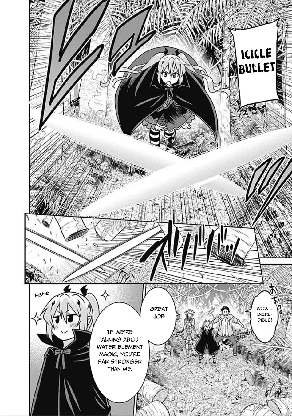 Humans are the Strongest Race ~Starting a Slow Life with an Elf Wife in a Different World~ Chapter 41 page 7