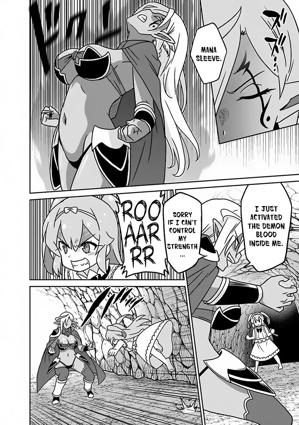 Humans are the Strongest Race ~Starting a Slow Life with an Elf Wife in a Different World~ Chapter 46 page 3