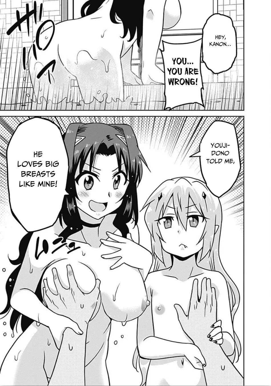 Humans are the Strongest Race ~Starting a Slow Life with an Elf Wife in a Different World~ Chapter 40 page 12