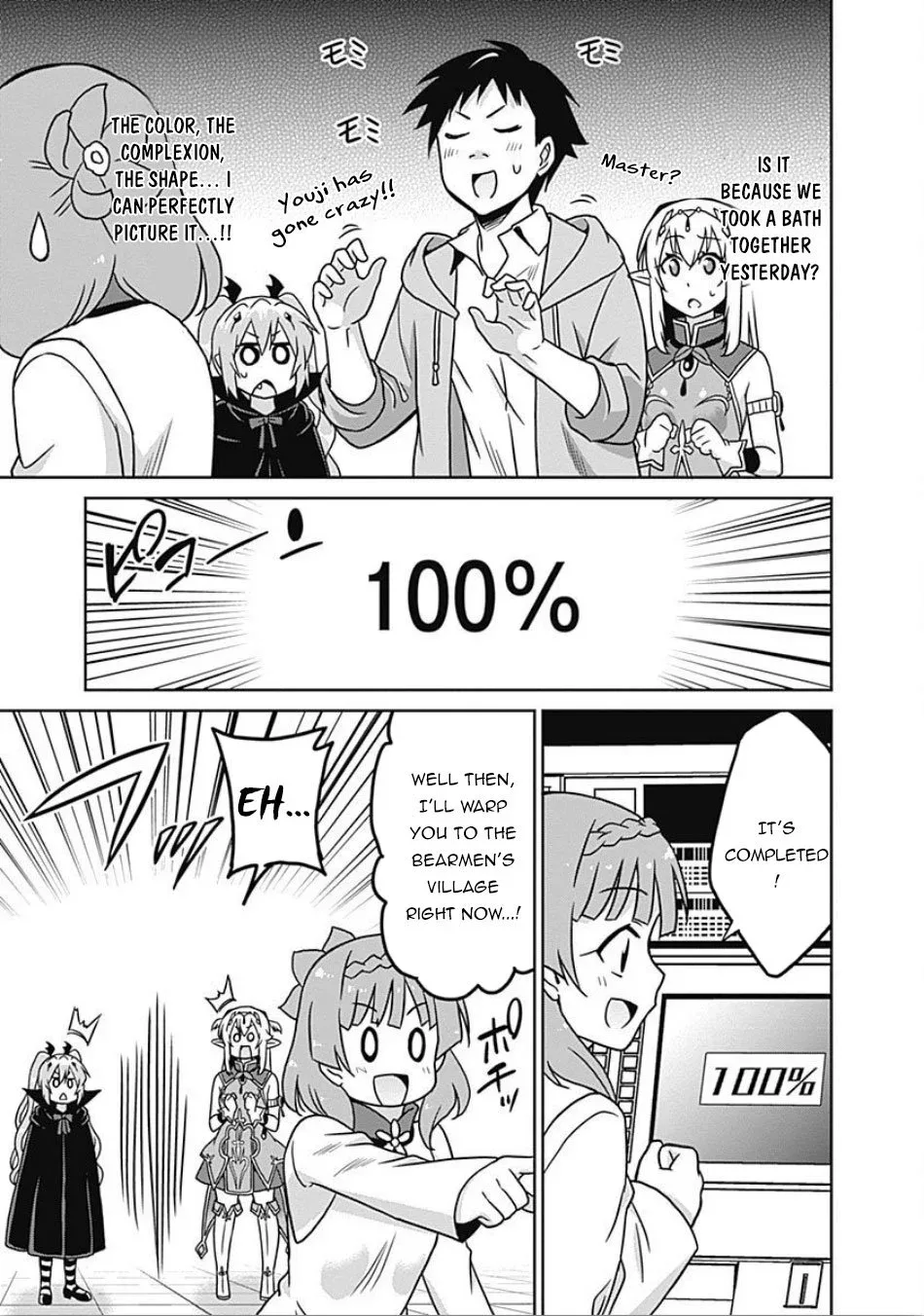 Humans are the Strongest Race ~Starting a Slow Life with an Elf Wife in a Different World~ Chapter 42 page 14