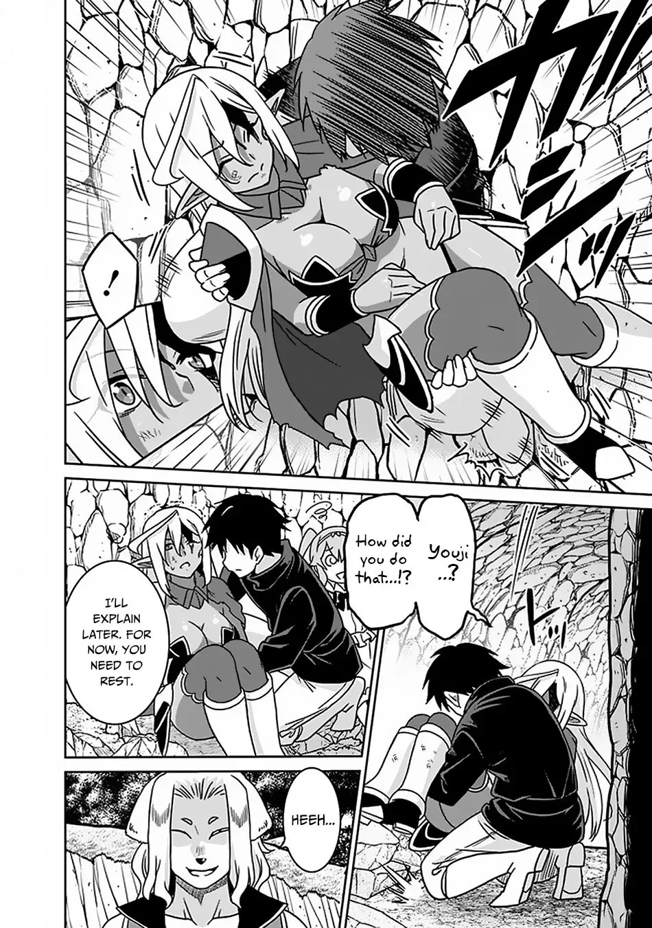Humans are the Strongest Race ~Starting a Slow Life with an Elf Wife in a Different World~ Chapter 46 page 11