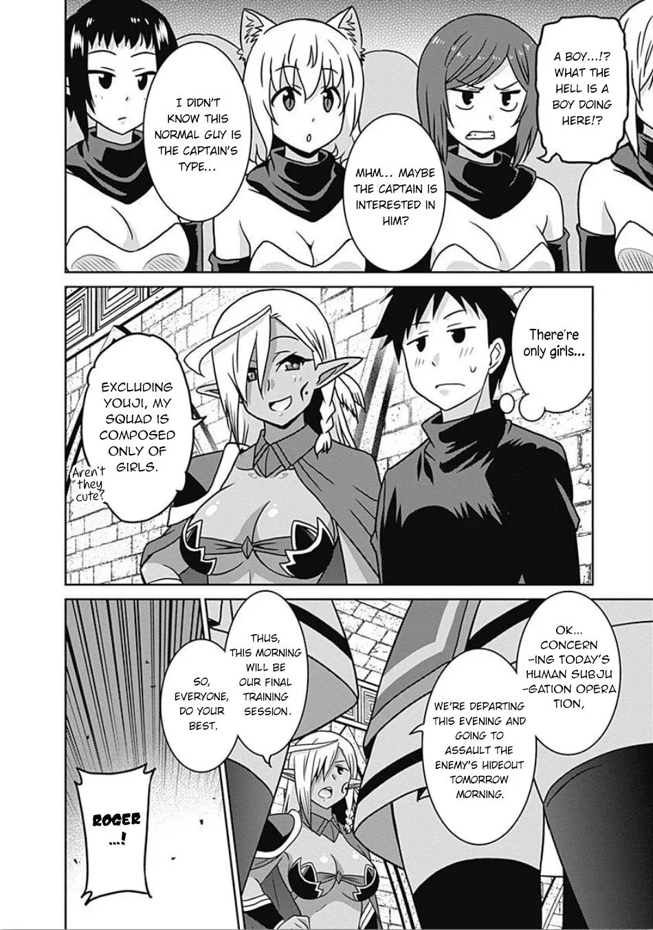 Humans are the Strongest Race ~Starting a Slow Life with an Elf Wife in a Different World~ Chapter 44 page 3