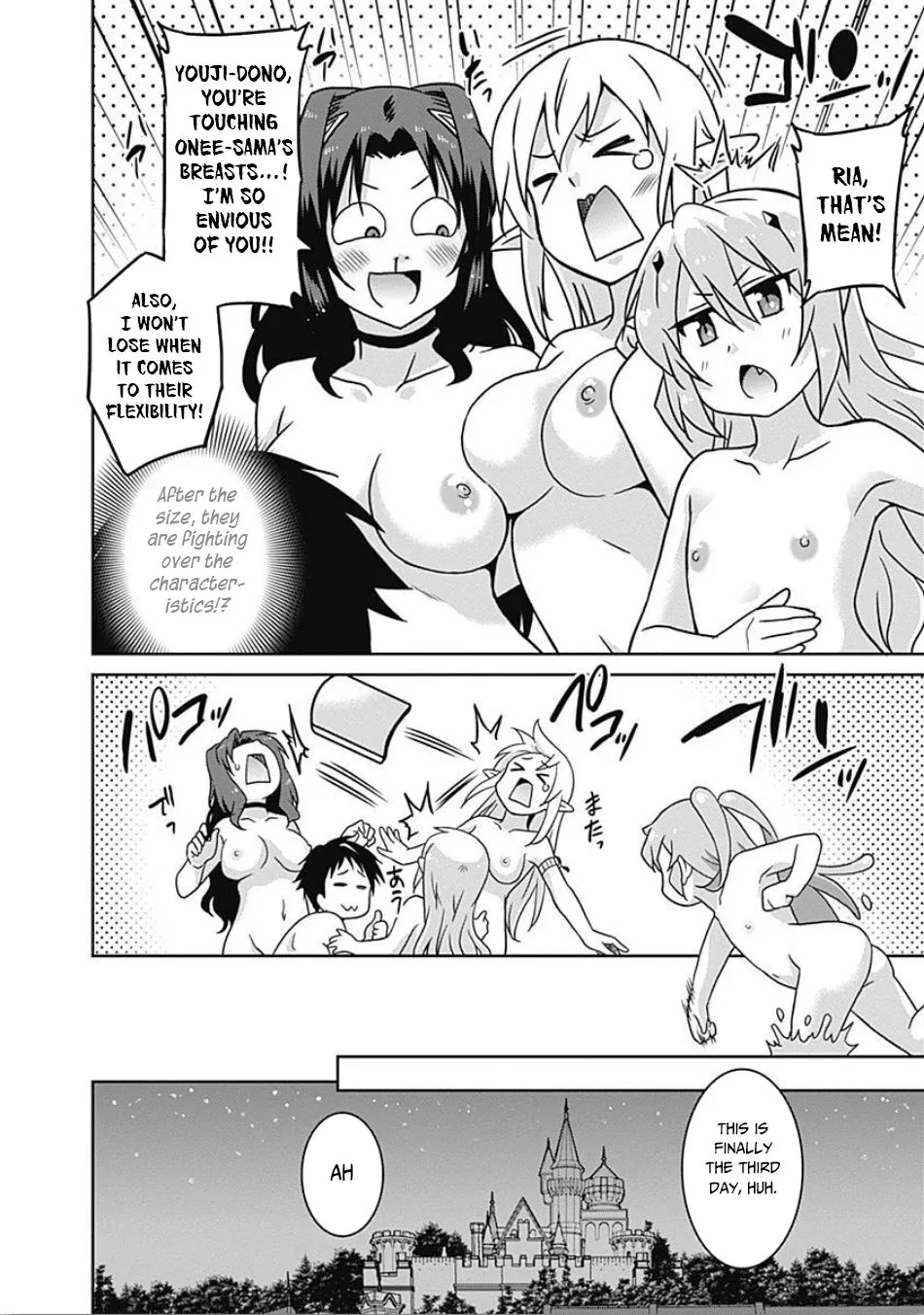 Humans are the Strongest Race ~Starting a Slow Life with an Elf Wife in a Different World~ Chapter 40 page 17
