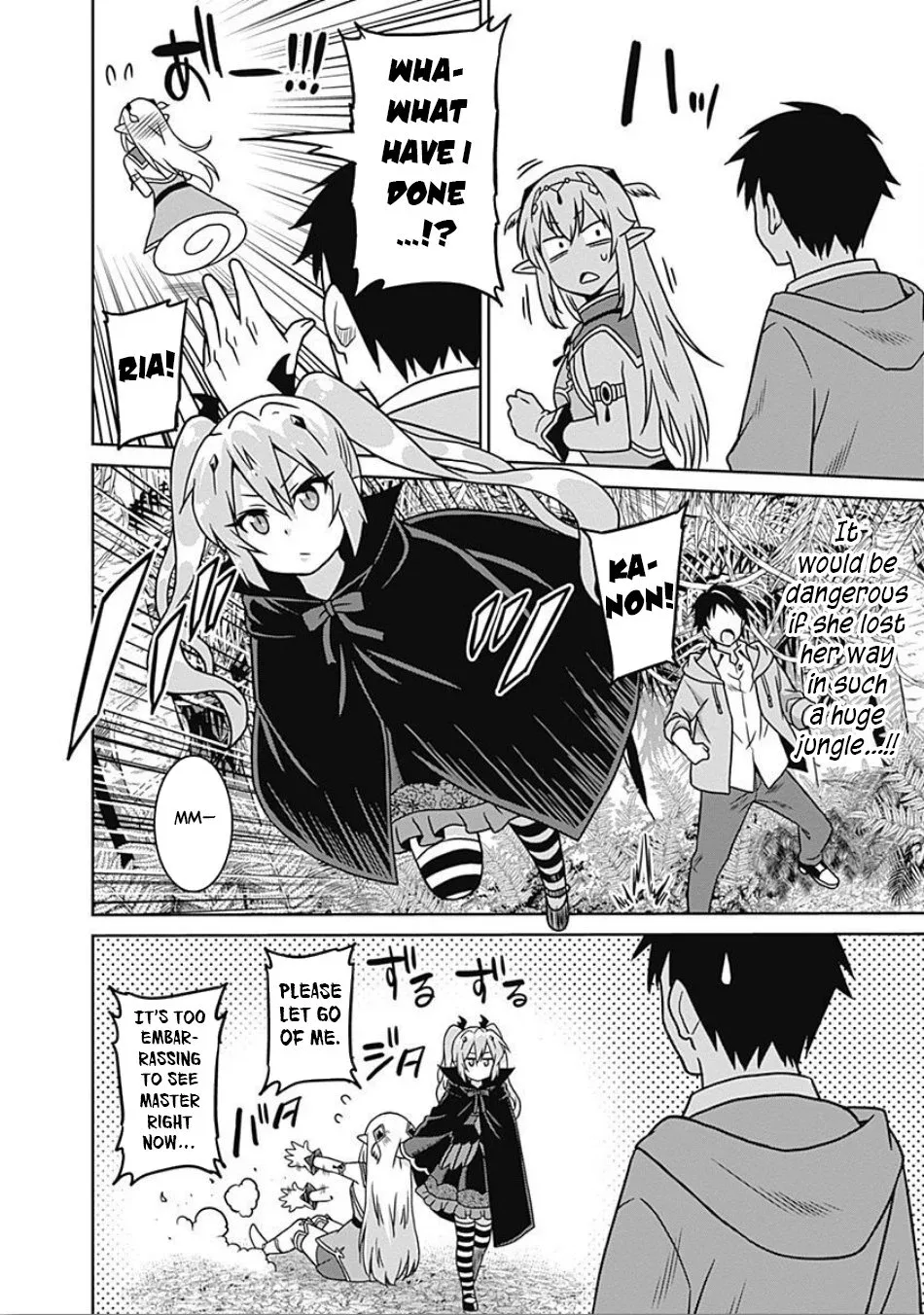 Humans are the Strongest Race ~Starting a Slow Life with an Elf Wife in a Different World~ Chapter 41 page 13