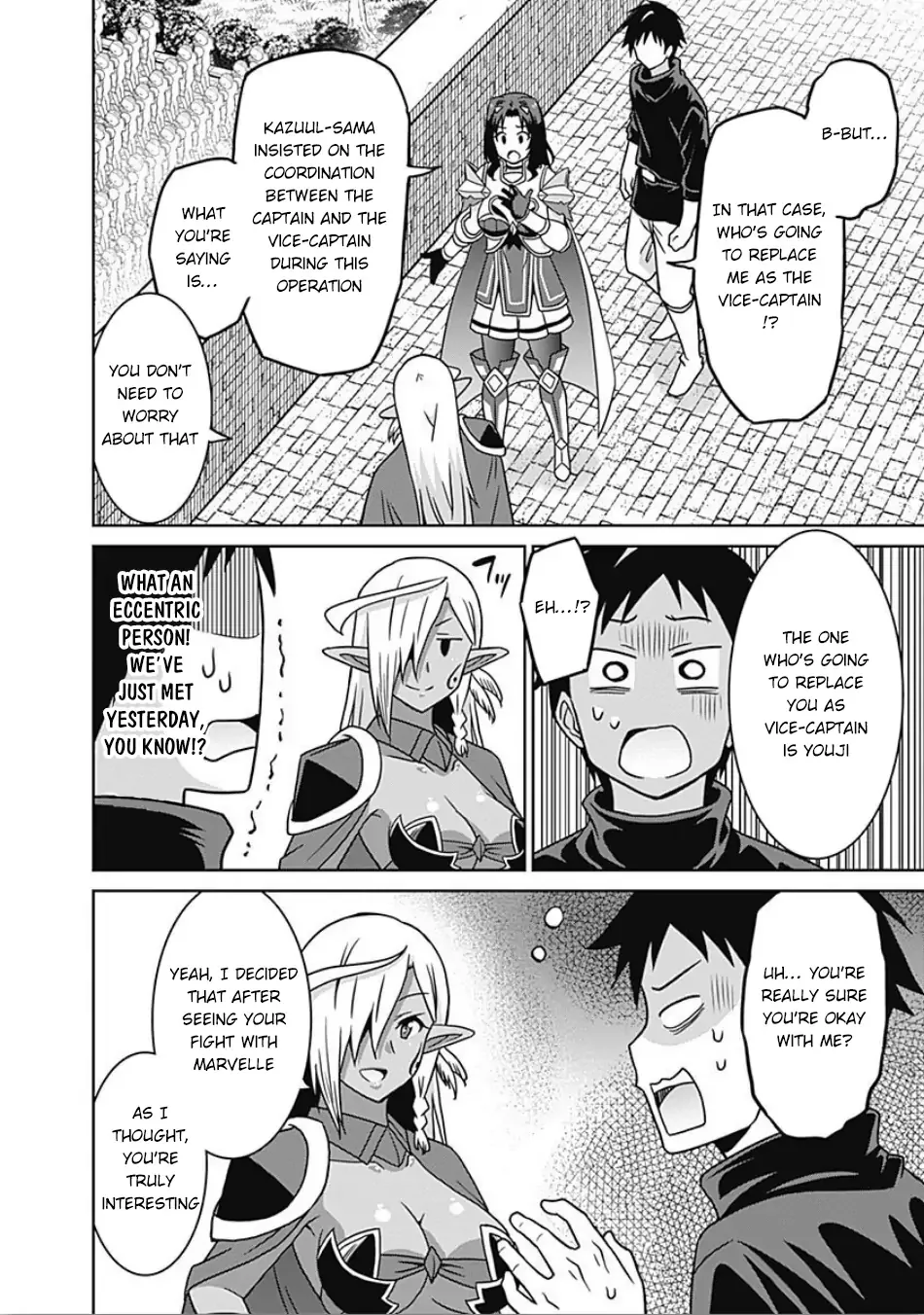 Humans are the Strongest Race ~Starting a Slow Life with an Elf Wife in a Different World~ Chapter 45 page 3