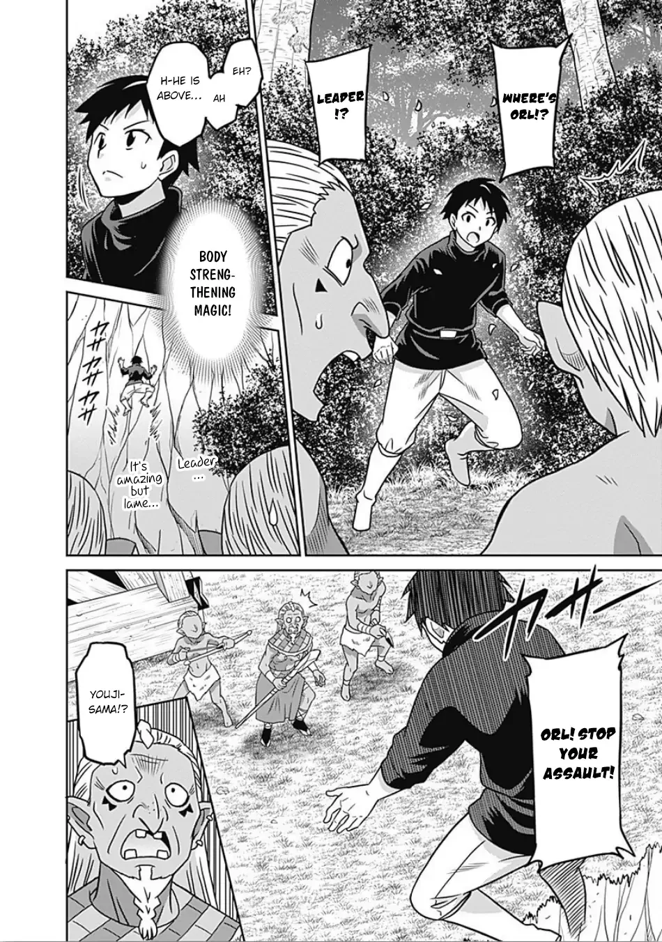Humans are the Strongest Race ~Starting a Slow Life with an Elf Wife in a Different World~ Chapter 45 page 9