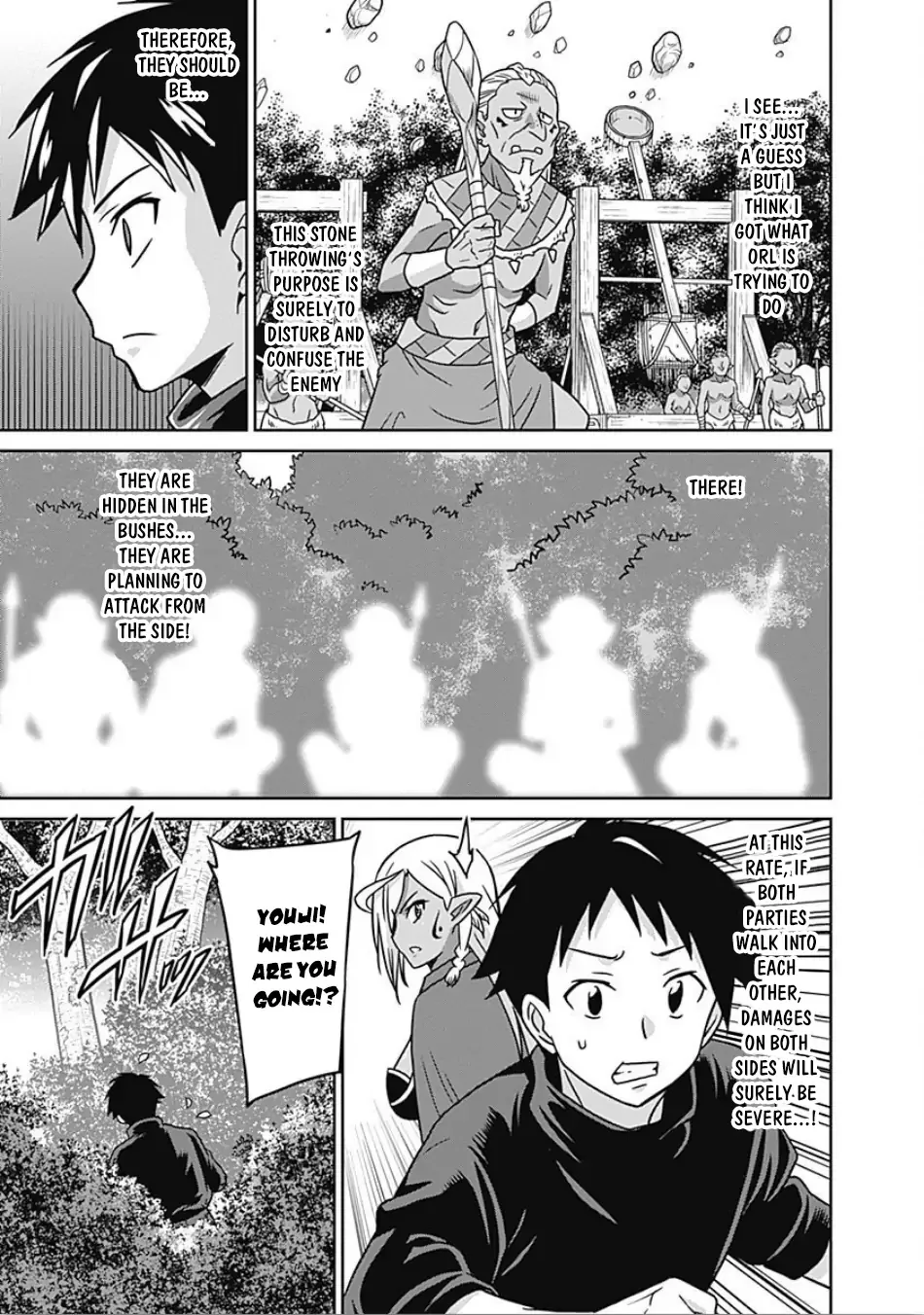 Humans are the Strongest Race ~Starting a Slow Life with an Elf Wife in a Different World~ Chapter 45 page 8