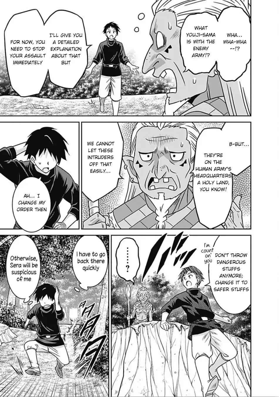 Humans are the Strongest Race ~Starting a Slow Life with an Elf Wife in a Different World~ Chapter 45 page 10