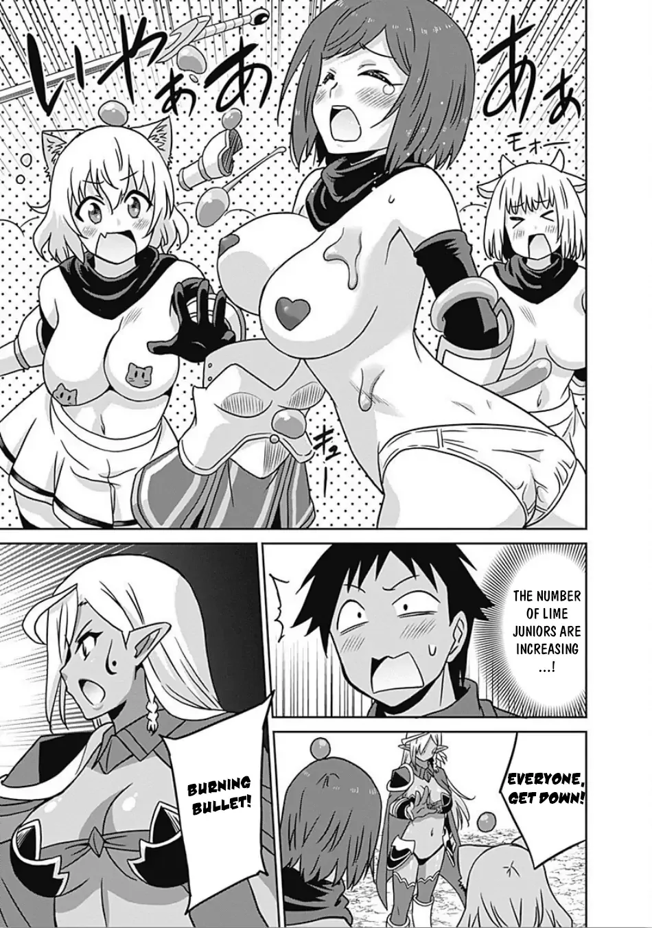 Humans are the Strongest Race ~Starting a Slow Life with an Elf Wife in a Different World~ Chapter 45 page 16