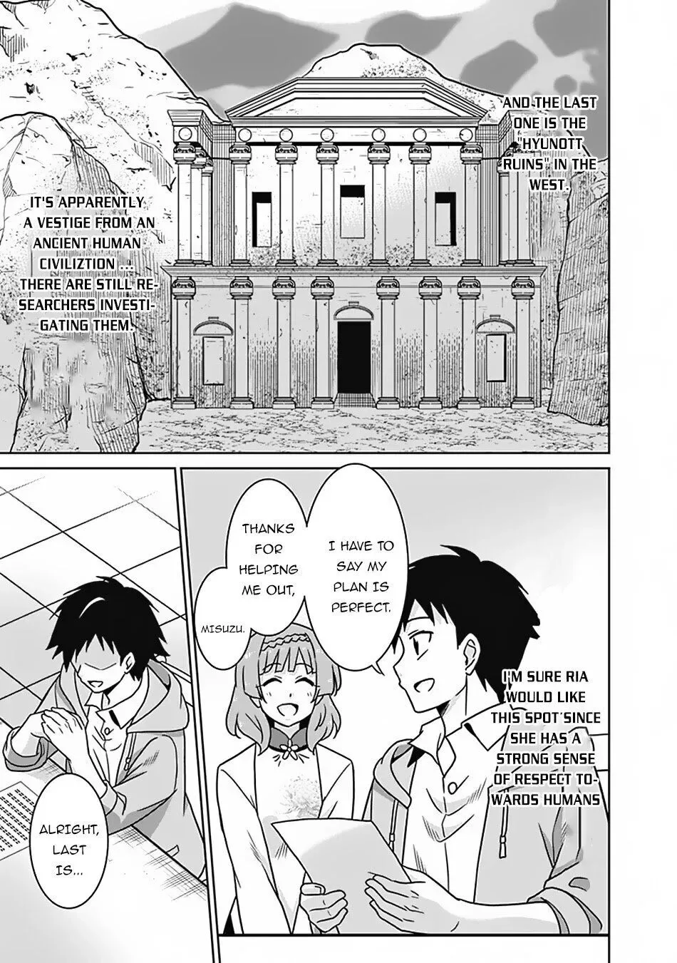 Humans are the Strongest Race ~Starting a Slow Life with an Elf Wife in a Different World~ Chapter 52 page 4