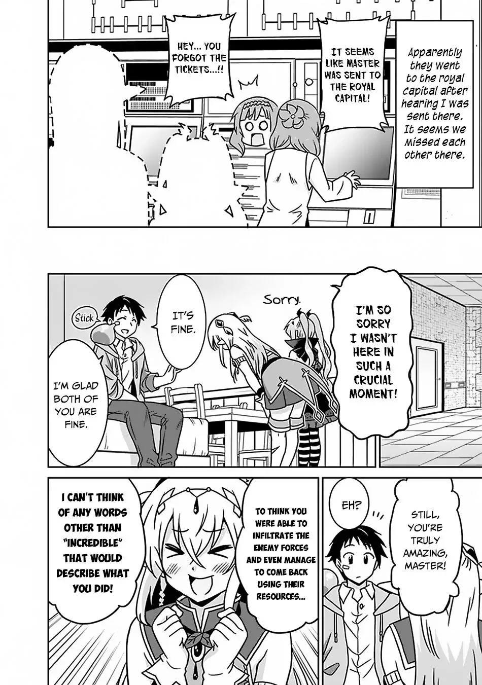 Humans are the Strongest Race ~Starting a Slow Life with an Elf Wife in a Different World~ Chapter 48 page 3