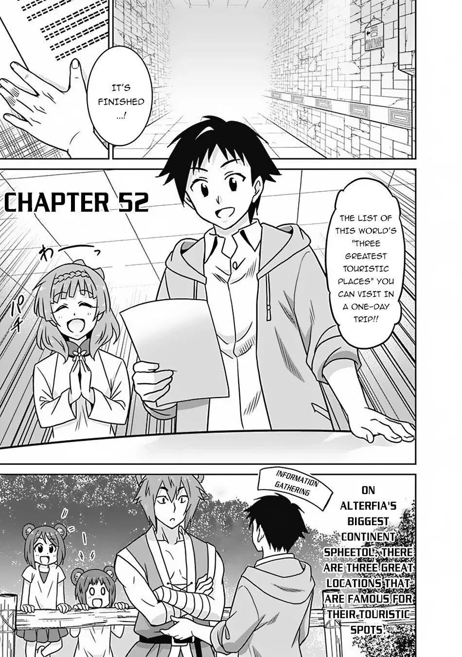 Humans are the Strongest Race ~Starting a Slow Life with an Elf Wife in a Different World~ Chapter 52 page 2