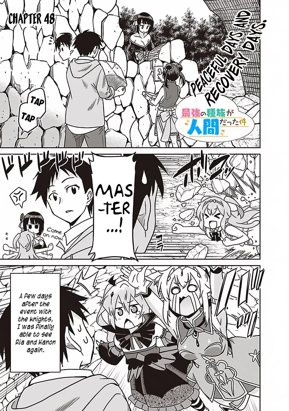 Humans are the Strongest Race ~Starting a Slow Life with an Elf Wife in a Different World~ Chapter 48 page 2
