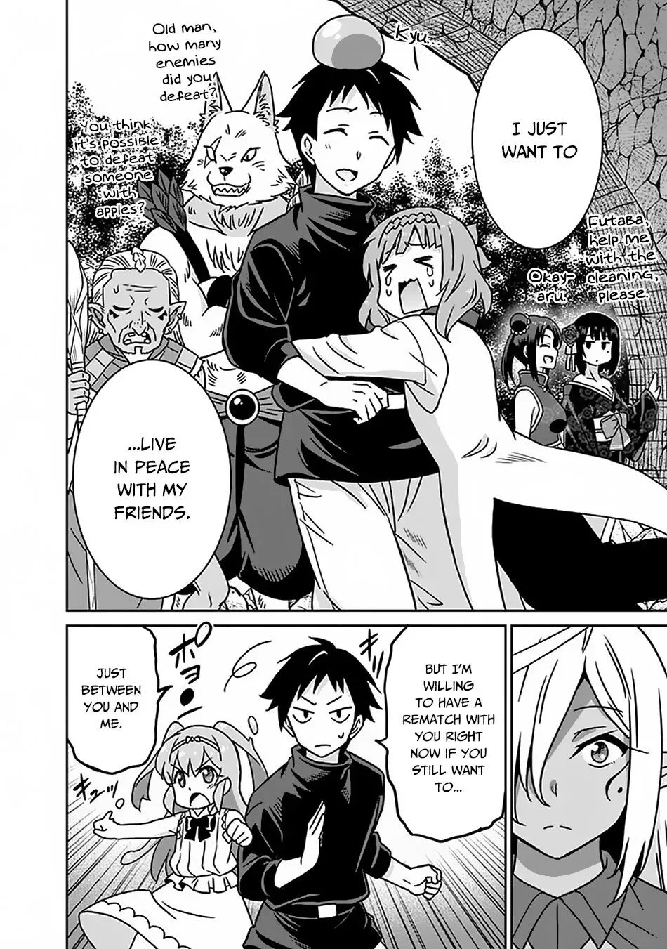 Humans are the Strongest Race ~Starting a Slow Life with an Elf Wife in a Different World~ Chapter 47 page 13
