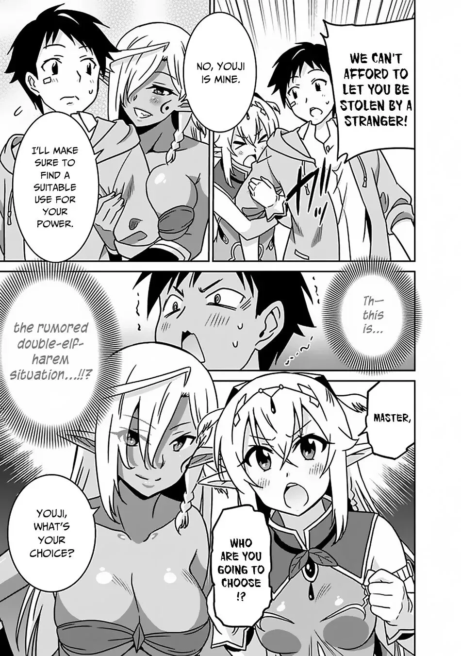 Humans are the Strongest Race ~Starting a Slow Life with an Elf Wife in a Different World~ Chapter 48 page 14