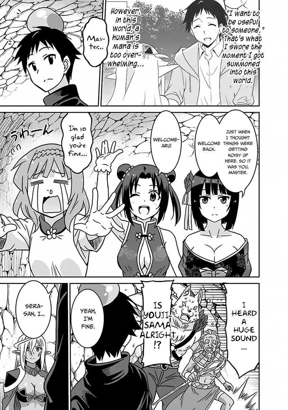 Humans are the Strongest Race ~Starting a Slow Life with an Elf Wife in a Different World~ Chapter 47 page 12