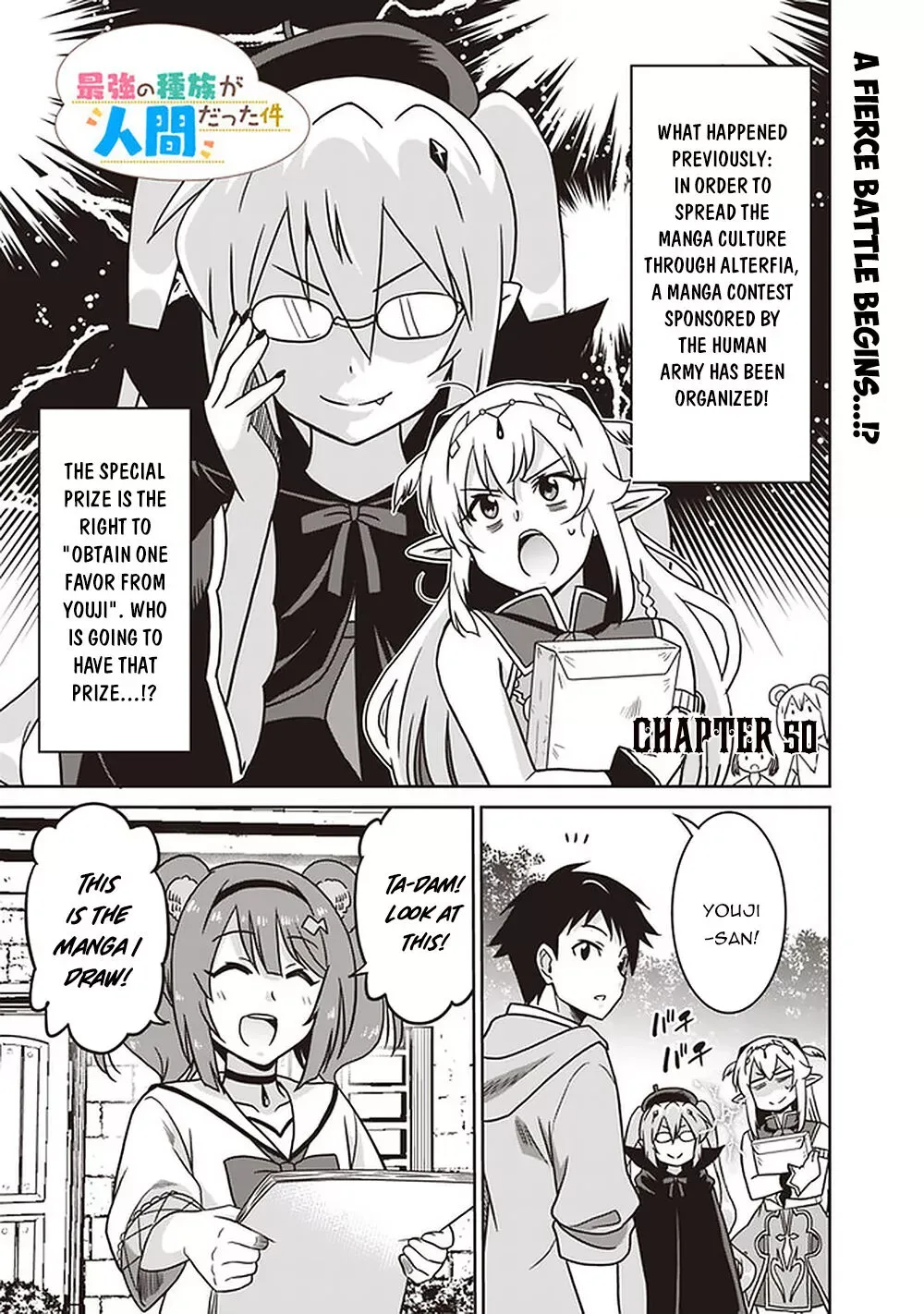 Humans are the Strongest Race ~Starting a Slow Life with an Elf Wife in a Different World~ Chapter 50 page 2