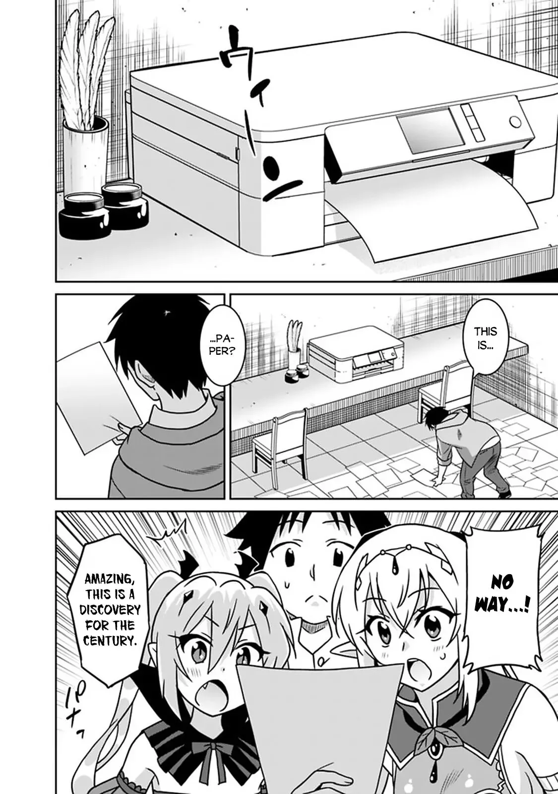 Humans are the Strongest Race ~Starting a Slow Life with an Elf Wife in a Different World~ Chapter 49 page 5