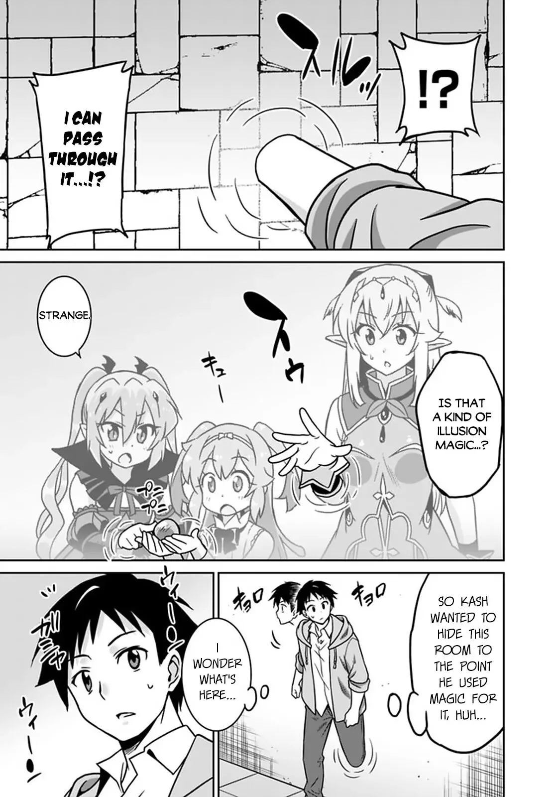 Humans are the Strongest Race ~Starting a Slow Life with an Elf Wife in a Different World~ Chapter 49 page 4