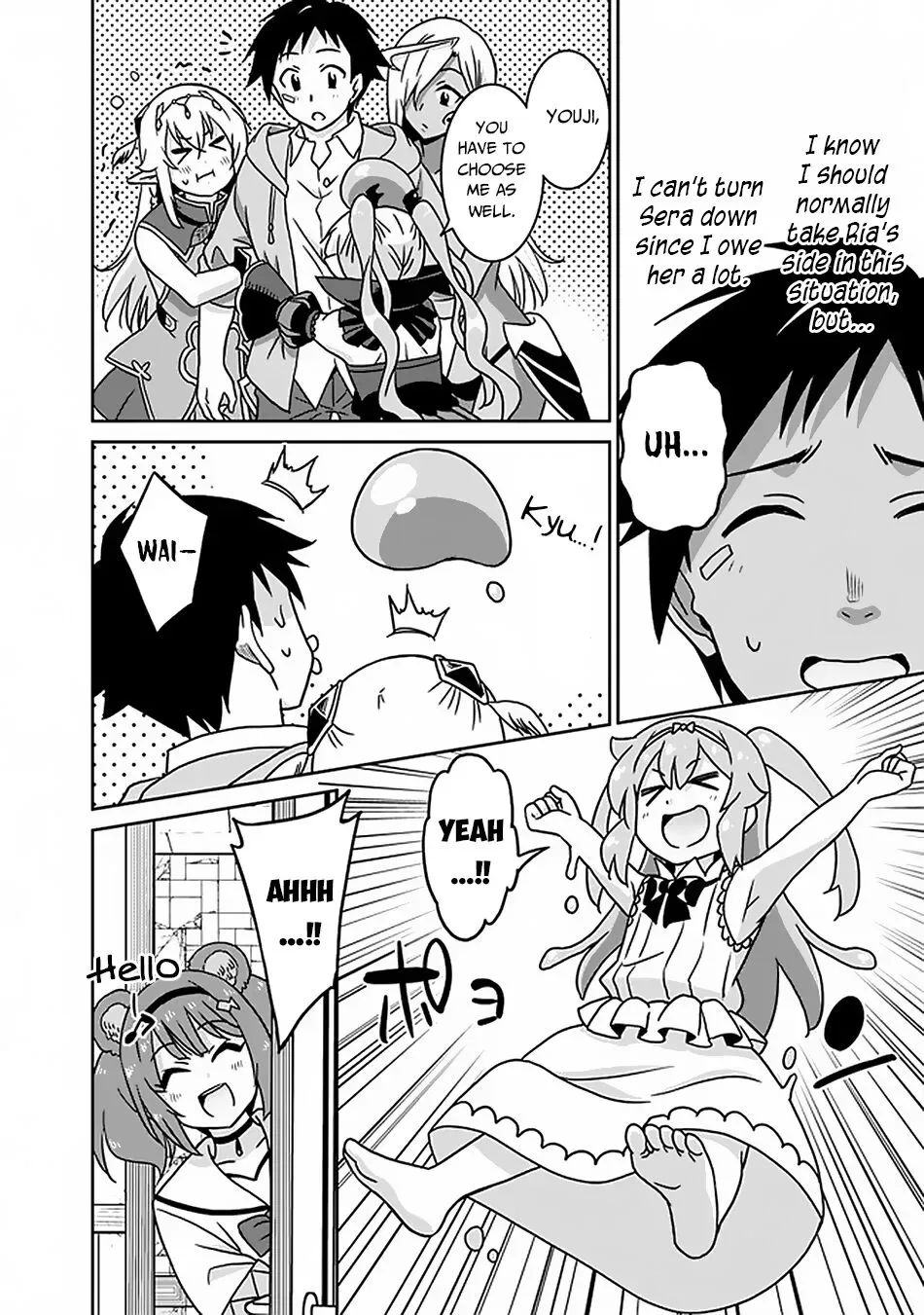 Humans are the Strongest Race ~Starting a Slow Life with an Elf Wife in a Different World~ Chapter 48 page 15