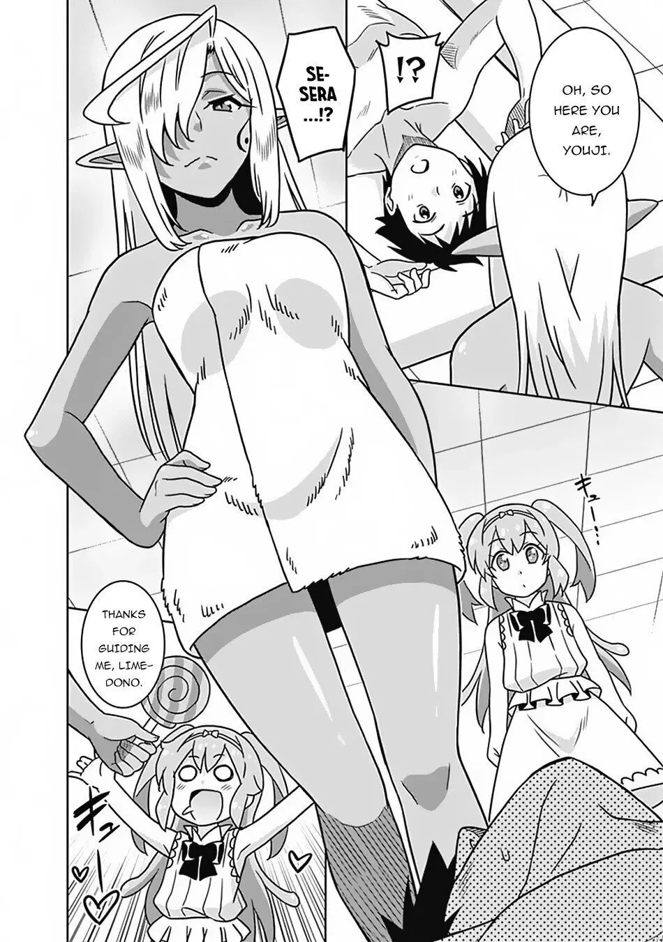 Humans are the Strongest Race ~Starting a Slow Life with an Elf Wife in a Different World~ Chapter 51 page 3