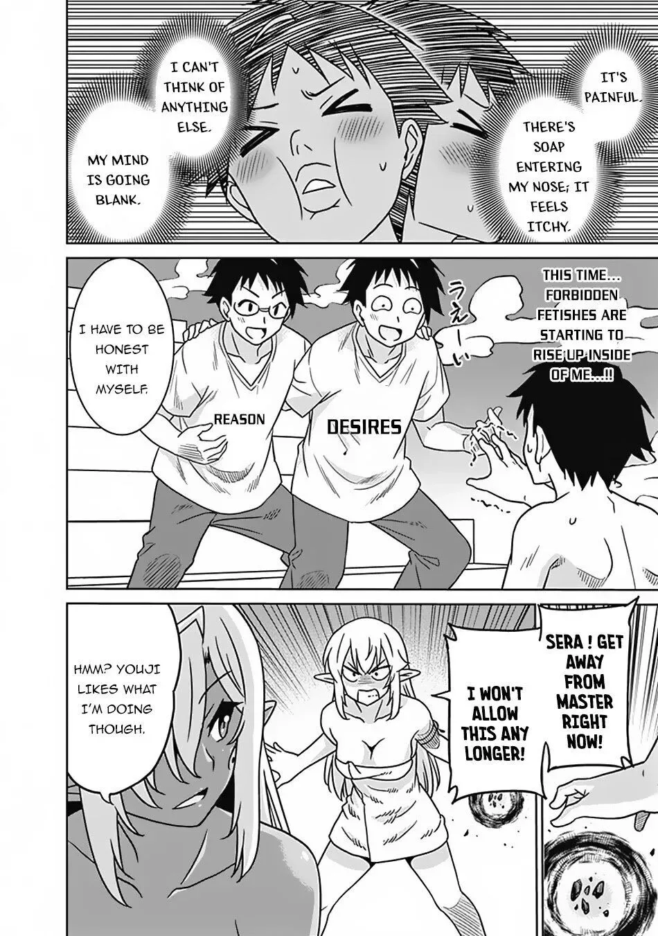 Humans are the Strongest Race ~Starting a Slow Life with an Elf Wife in a Different World~ Chapter 51 page 11
