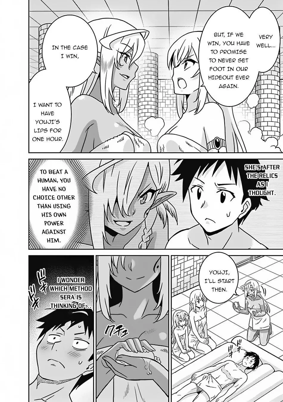 Humans are the Strongest Race ~Starting a Slow Life with an Elf Wife in a Different World~ Chapter 51 page 7