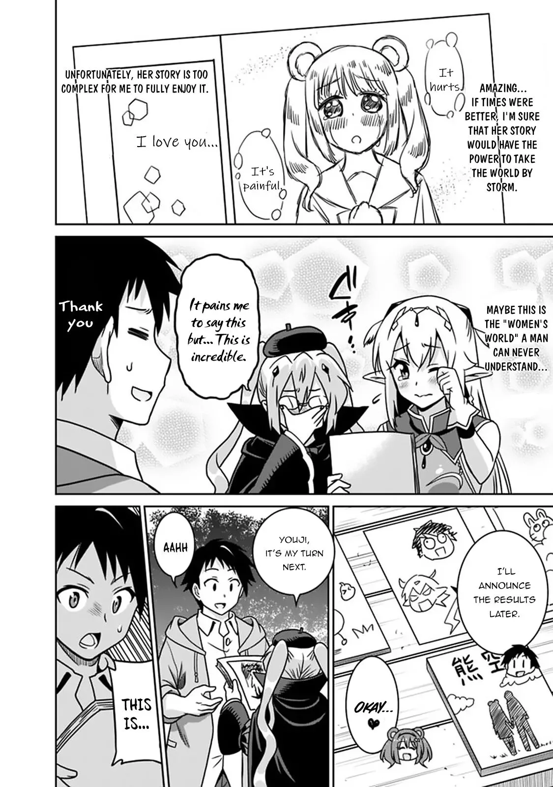Humans are the Strongest Race ~Starting a Slow Life with an Elf Wife in a Different World~ Chapter 50 page 5