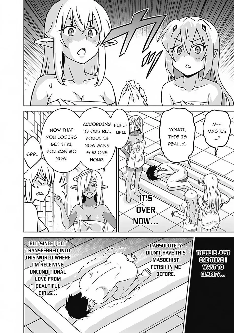 Humans are the Strongest Race ~Starting a Slow Life with an Elf Wife in a Different World~ Chapter 51 page 13