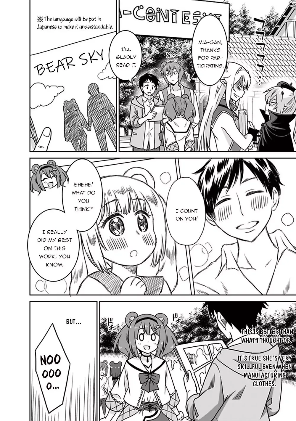 Humans are the Strongest Race ~Starting a Slow Life with an Elf Wife in a Different World~ Chapter 50 page 3
