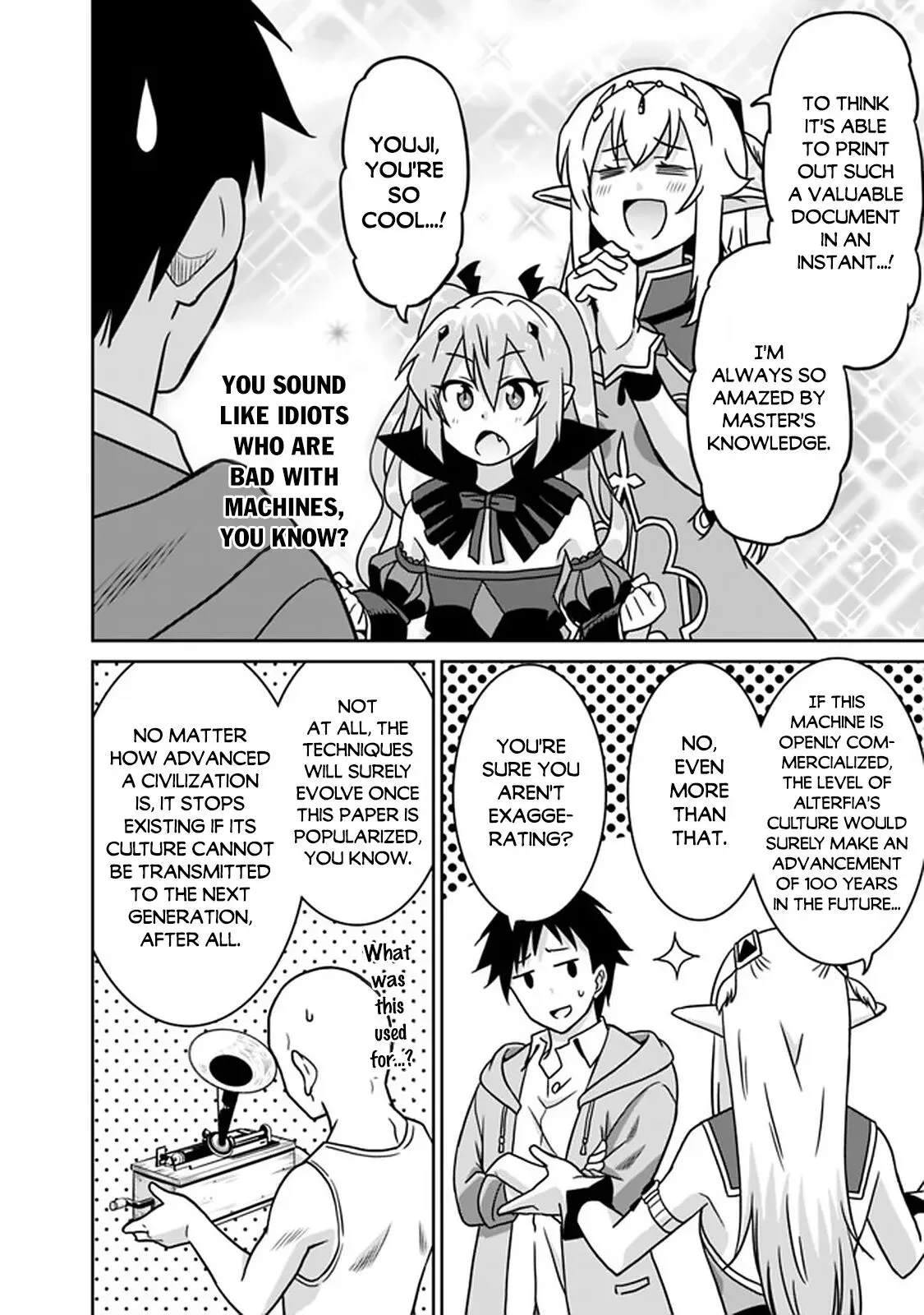 Humans are the Strongest Race ~Starting a Slow Life with an Elf Wife in a Different World~ Chapter 49 page 7