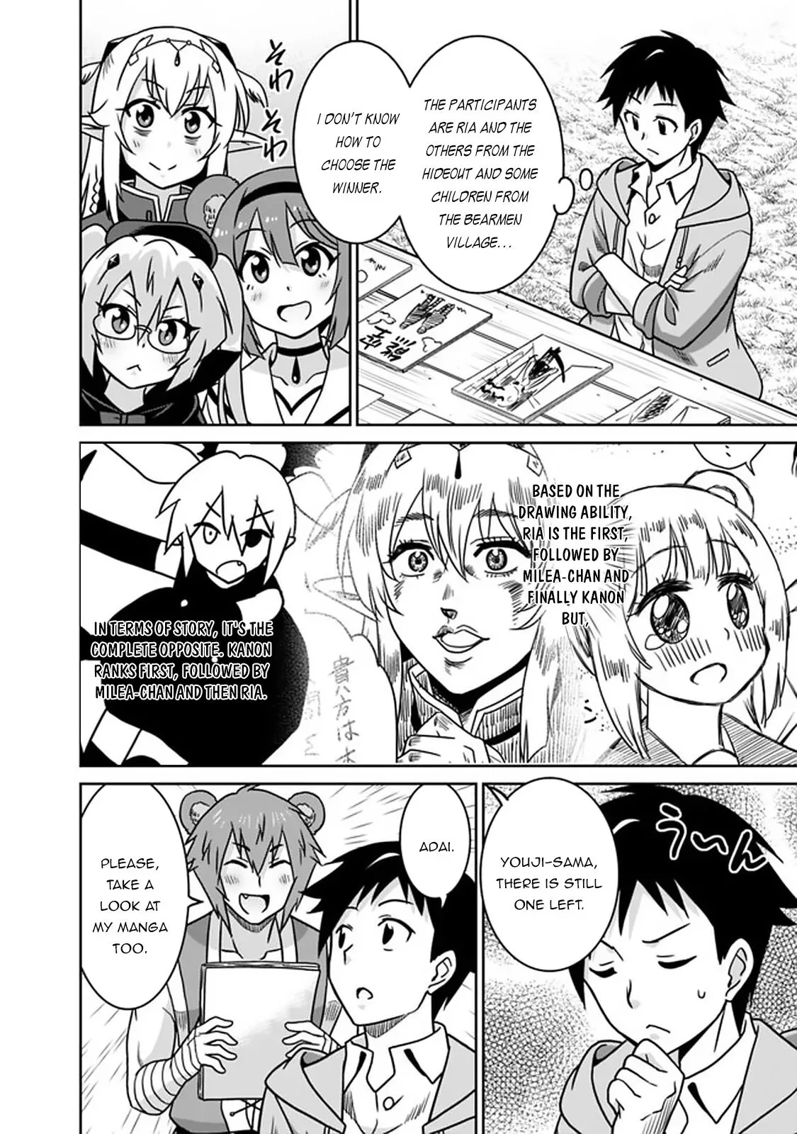 Humans are the Strongest Race ~Starting a Slow Life with an Elf Wife in a Different World~ Chapter 50 page 13