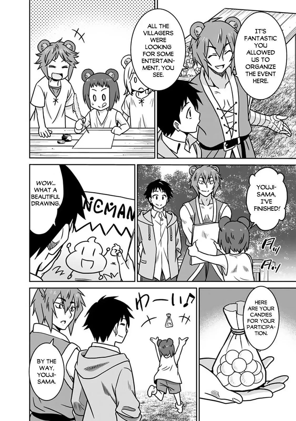 Humans are the Strongest Race ~Starting a Slow Life with an Elf Wife in a Different World~ Chapter 49 page 15