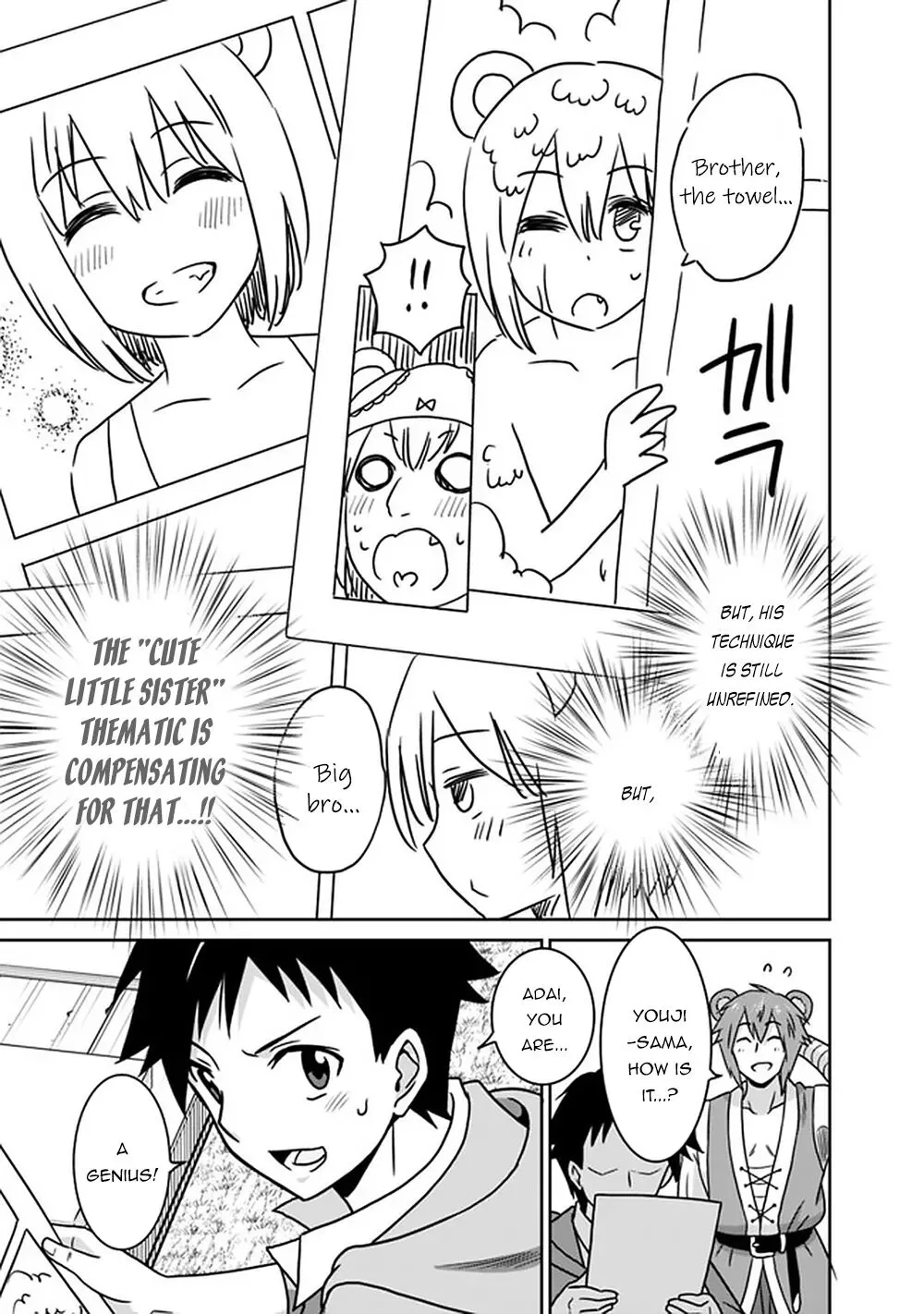 Humans are the Strongest Race ~Starting a Slow Life with an Elf Wife in a Different World~ Chapter 50 page 16