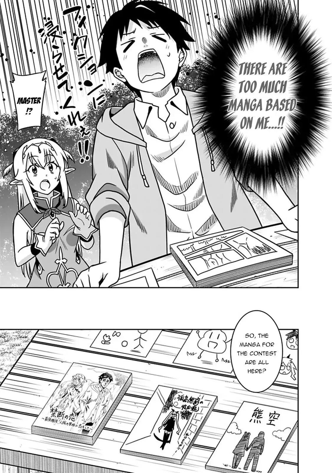 Humans are the Strongest Race ~Starting a Slow Life with an Elf Wife in a Different World~ Chapter 50 page 12