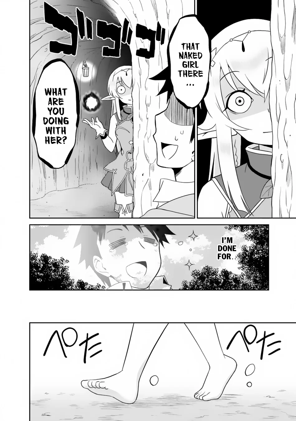 Humans are the Strongest Race ~Starting a Slow Life with an Elf Wife in a Different World~ Chapter 7 page 5
