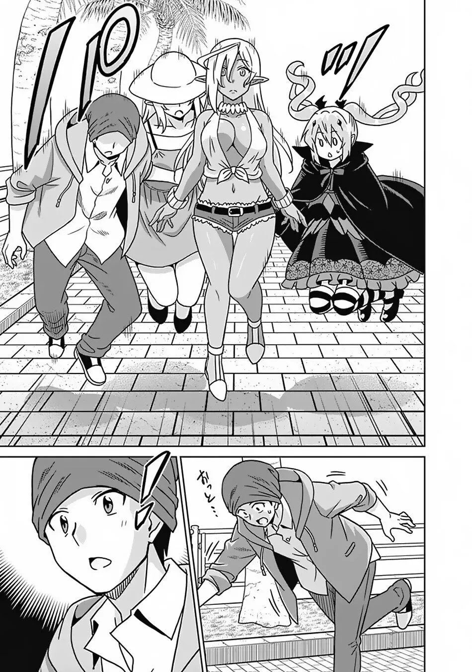 Humans are the Strongest Race ~Starting a Slow Life with an Elf Wife in a Different World~ Chapter 53 page 4