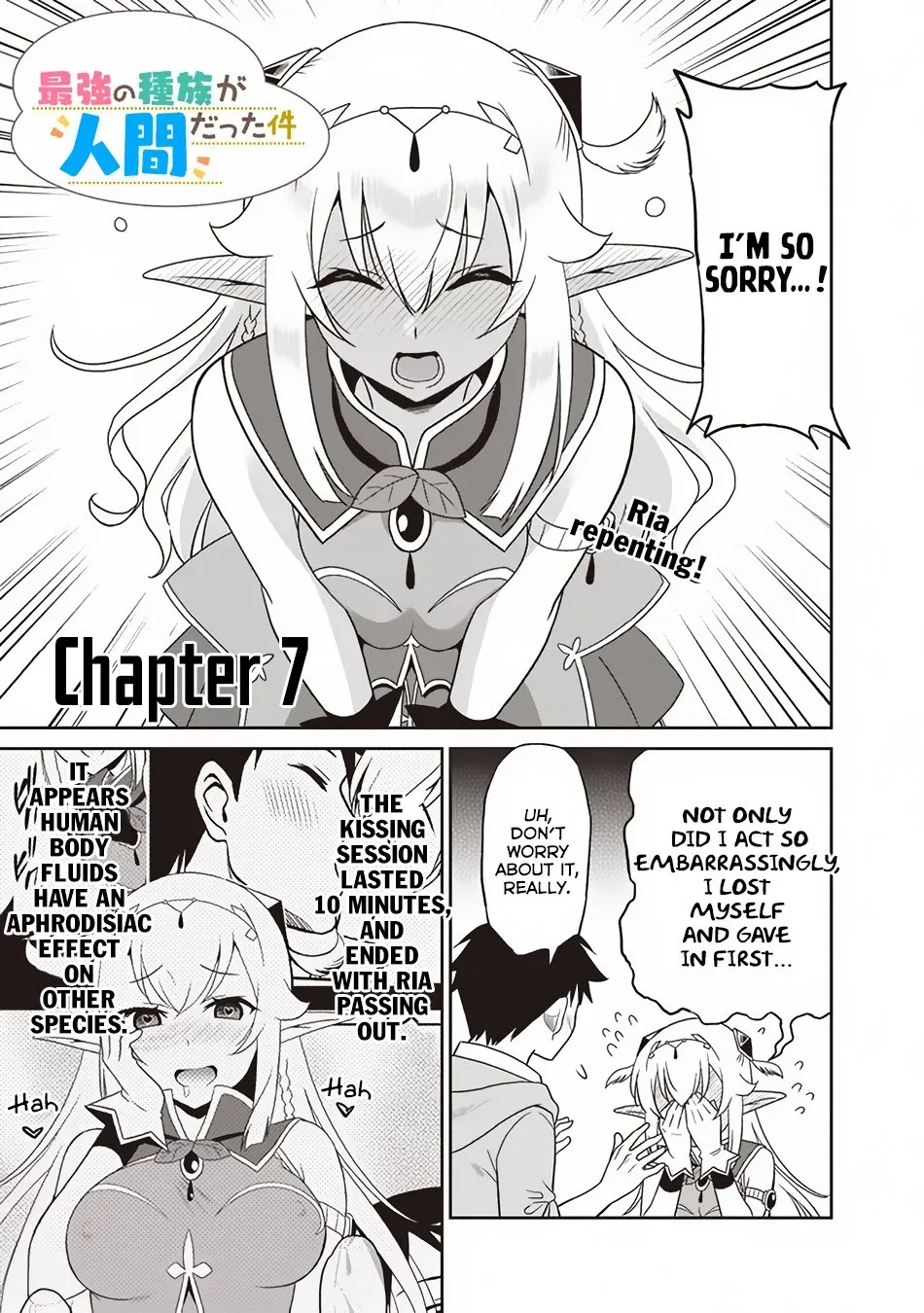 Humans are the Strongest Race ~Starting a Slow Life with an Elf Wife in a Different World~ Chapter 7 page 2