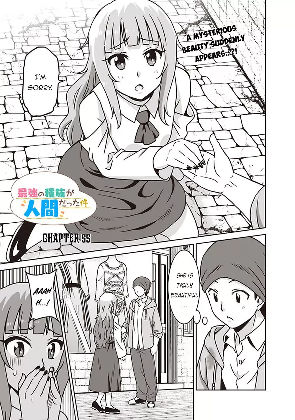 Humans are the Strongest Race ~Starting a Slow Life with an Elf Wife in a Different World~ Chapter 55 page 2