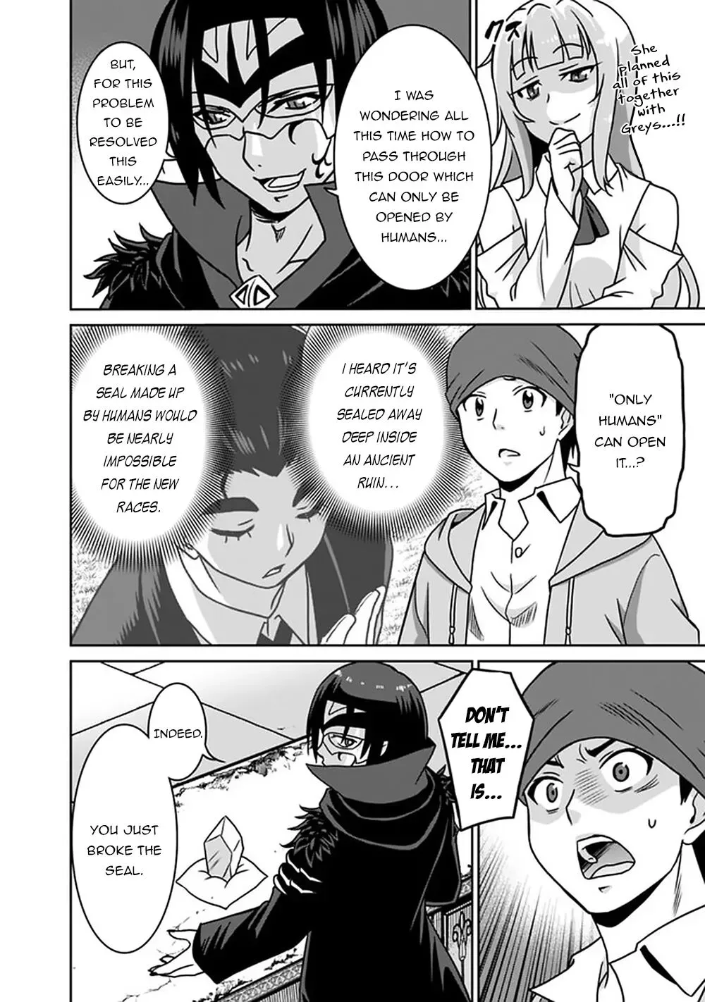Humans are the Strongest Race ~Starting a Slow Life with an Elf Wife in a Different World~ Chapter 55 page 11