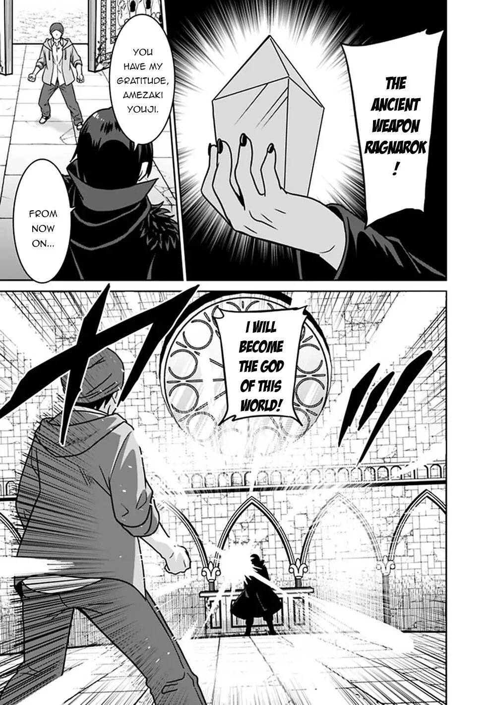 Humans are the Strongest Race ~Starting a Slow Life with an Elf Wife in a Different World~ Chapter 55 page 12