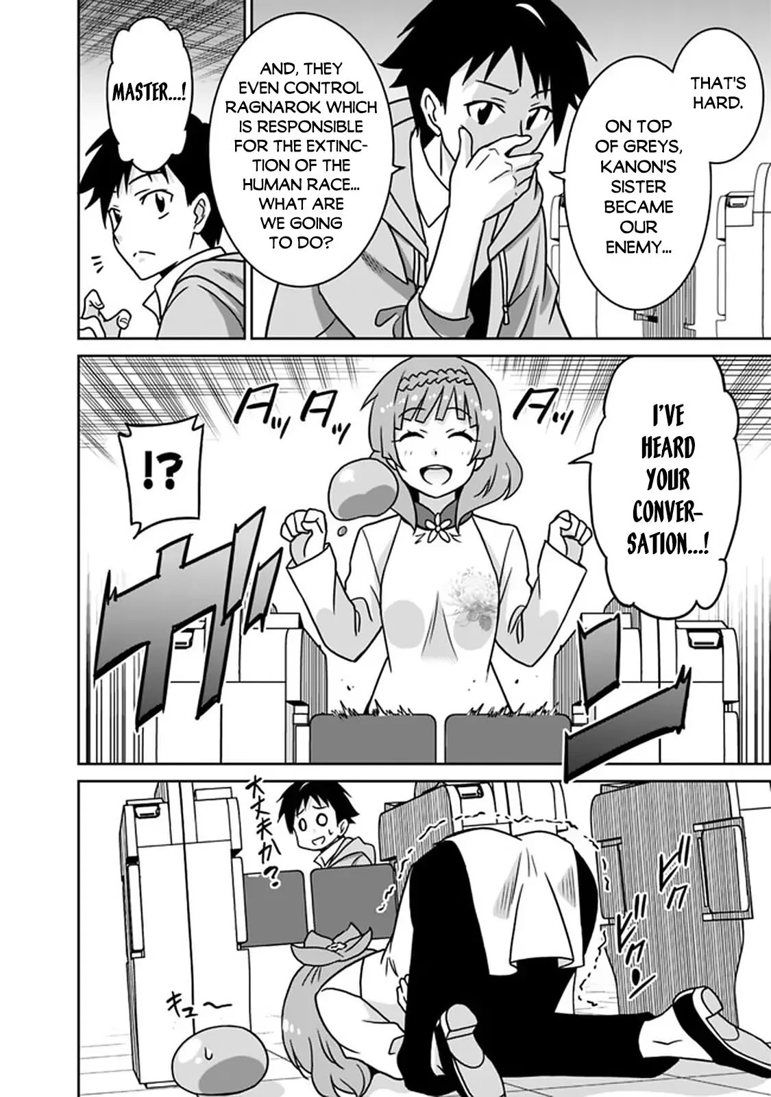 Humans are the Strongest Race ~Starting a Slow Life with an Elf Wife in a Different World~ Chapter 56 page 7