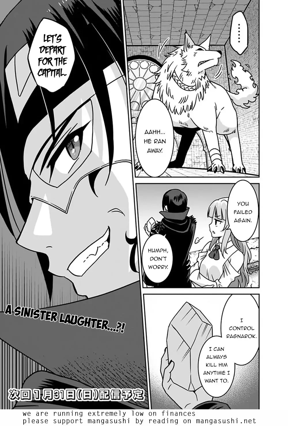 Humans are the Strongest Race ~Starting a Slow Life with an Elf Wife in a Different World~ Chapter 55 page 20