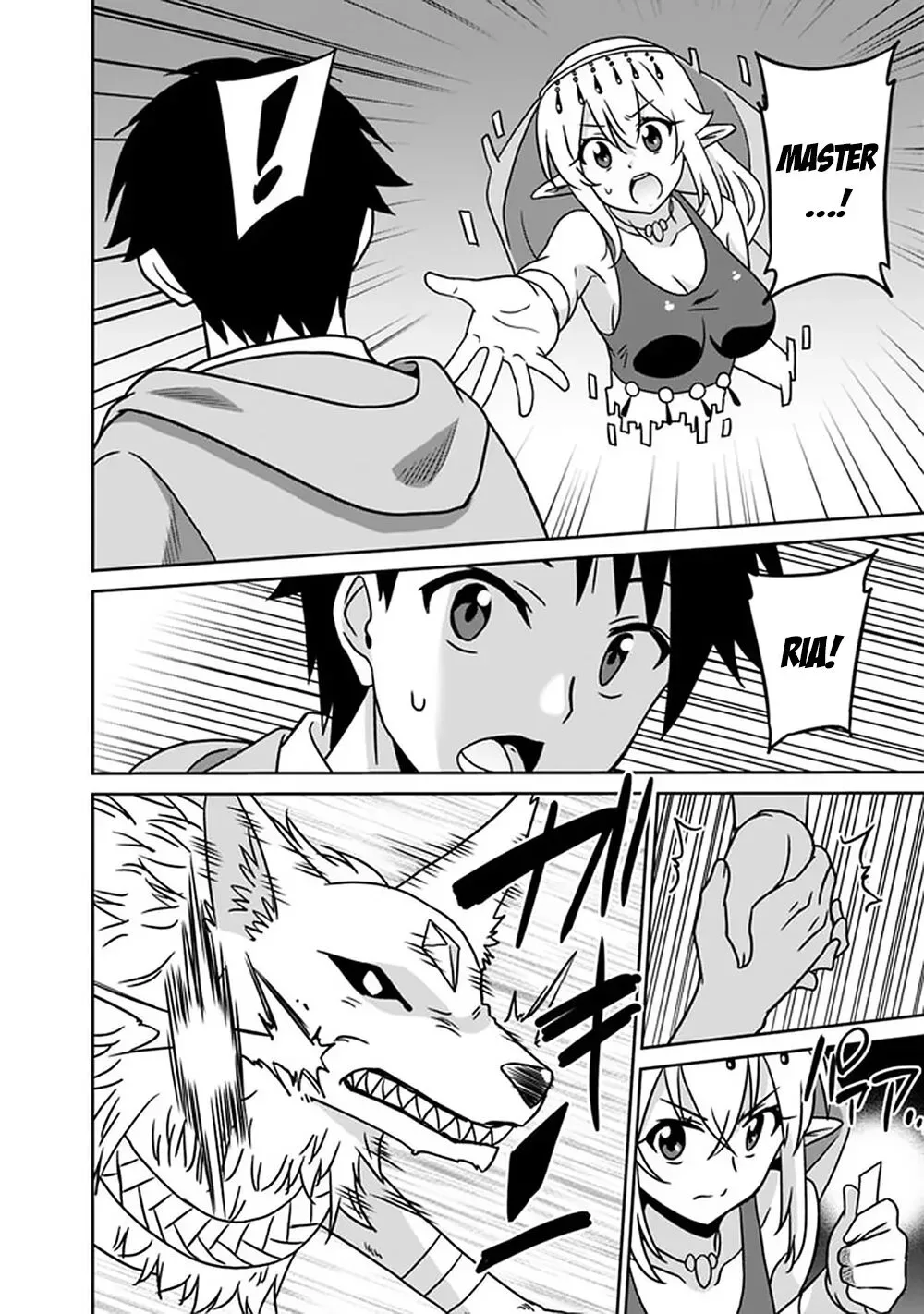 Humans are the Strongest Race ~Starting a Slow Life with an Elf Wife in a Different World~ Chapter 55 page 19