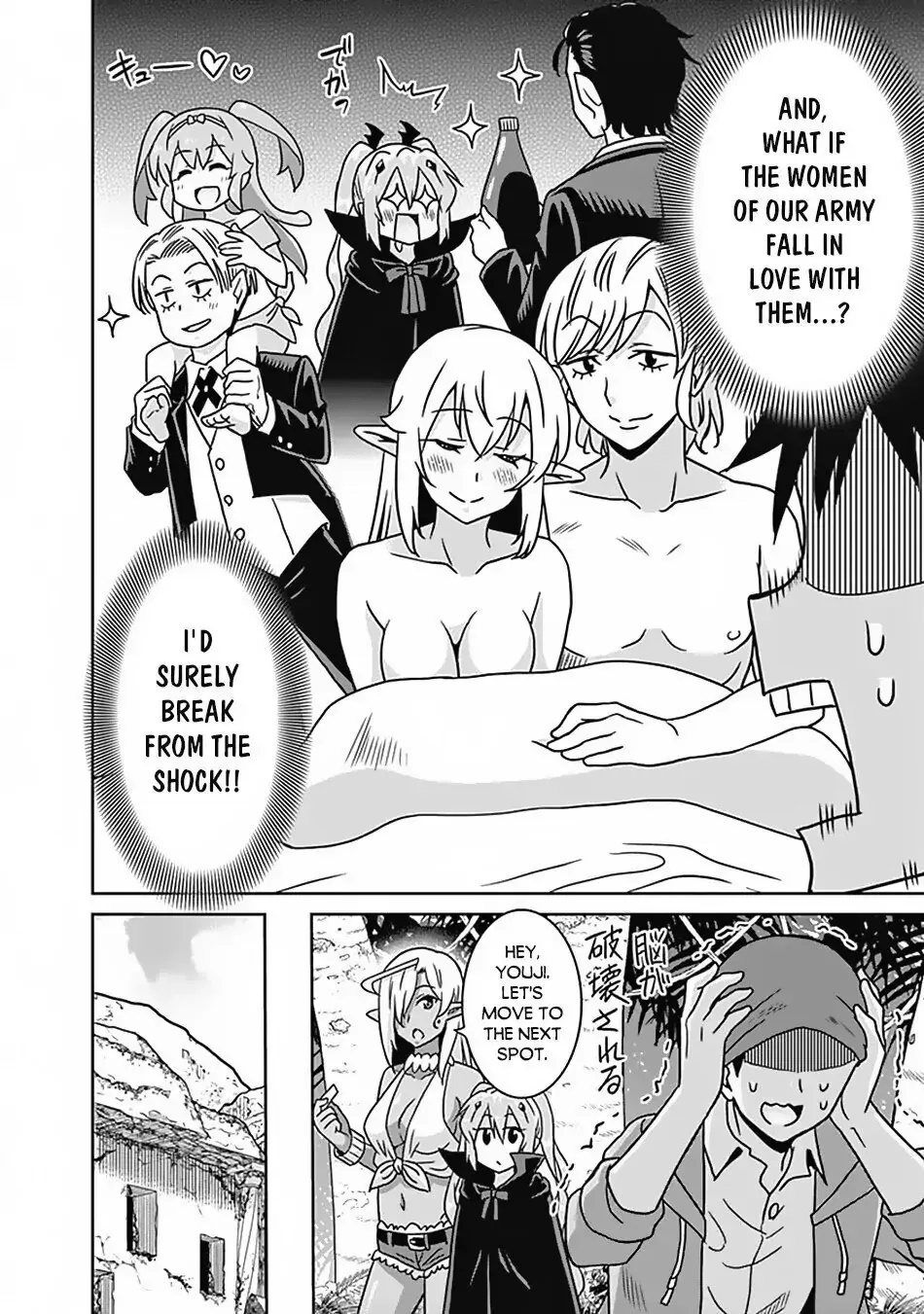 Humans are the Strongest Race ~Starting a Slow Life with an Elf Wife in a Different World~ Chapter 54 page 11